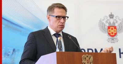 Михаил Мурашко - Мурашко предупредил о молниеносном течении COVID-19 - profile.ru