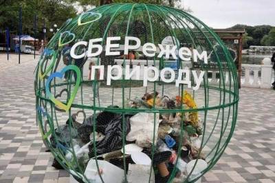 В День эколога запасов пластика в Железноводске стало меньше - kavkaz.mk.ru - Железноводск - Экология