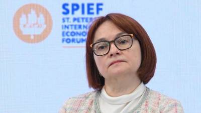 Эльвира Набиуллина - Глава Центробанка рассказала об инфляционных ожиданиях граждан России - smartmoney.one