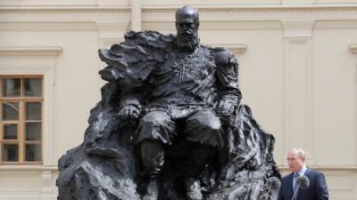 Владимир Путин - Сергей Нарышкин - император Александр III (Iii) - Андрей Первозванный - Михаил Калашников - На памятнике Александру III, который открыл Путин, был неправильный орден - svoboda.org - Москва