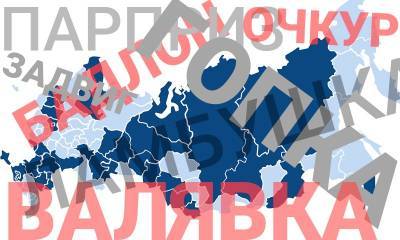 Пырять или брушить? Яндекс назвал любимые слова регионов России - bloknot.ru - Воронежская обл. - Астрахань - Волгоградская обл. - Архангельская обл. - Тамбовская обл. - Ставрополье