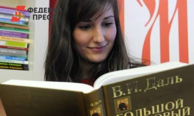 Иностранцы признались, какие русские выражения их «сводят с ума» - fedpress.ru - Москва - Канада