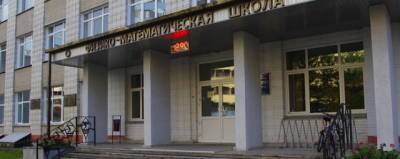 Михаил Мишустин - Директор школы при НГУ рассказала о строительстве нового корпуса - runews24.ru - Новосибирск