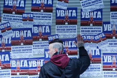 Французские сенаторы потребовали остановить неонацизм на Украине - lenta.ru - Киев - Париж