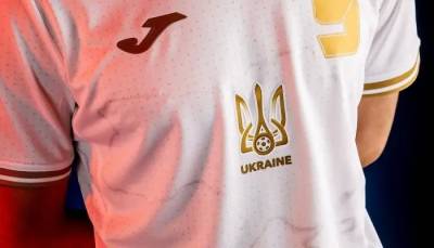 Андрей Павелко - На Евро - Сборная Украины презентовала форму на Евро-2020 - sportarena.com - Украина - Киев - Крым - Львов - Донецк - Одесса - Луганск