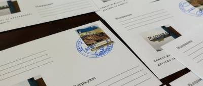 К годовщине обороны Марьинки создали почтовую марку - w-n.com.ua - населенный пункт Марьинка