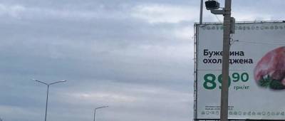 На въезде в Славянск из Краматорска установили камеру, фиксирующую нарушения ПДД - w-n.com.ua - Славянск - Краматорск