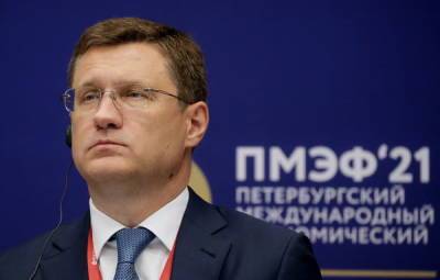 Александр Новак - Новак: У президента спрашивали, как в России можно будет производить водород - eadaily.com