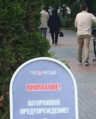 Борис Ельцин - Тайны захоронения Ельцина - argumenti.ru