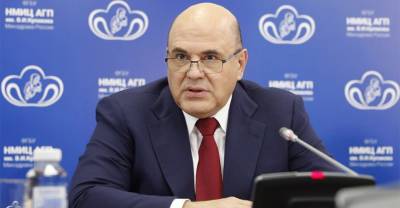 Михаил Мишустин - "Национальное достояние": Мишустин призвал не засорять русский язык - reendex.ru