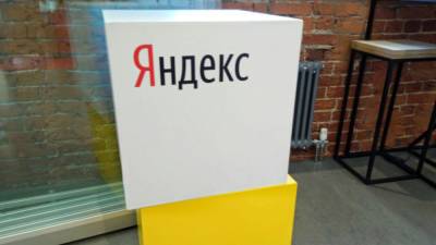 Умная камера "Яндекса" научилась искать стихи на основе попавших в кадр предметов - newinform.com