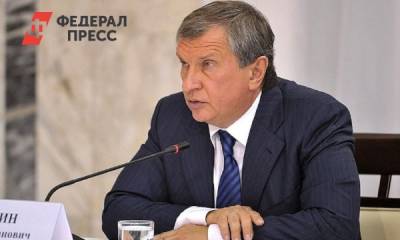Игорь Сечин - Михаил Делягин - Делягин: «Доклад Сечина стал примером глубокого, емкого и лаконичного анализа не только отрасли, но и всей мировой экономики» - fedpress.ru - Санкт-Петербург