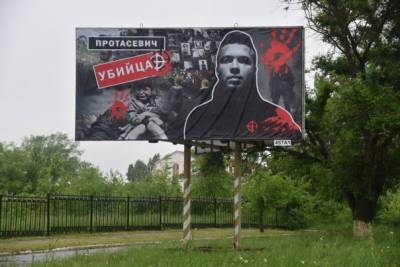 Протасевич отстреливал луганских медиков и спасателей - newsland.com - ЛНР - Луганск - Донбасс
