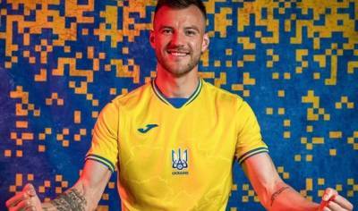 Андрей Павелко - Украина представила форму для чемпионата Европы по футболу - hubs.ua - Киев - Крым - Львов - Донецк - Одесса - Луганск - Ужгород
