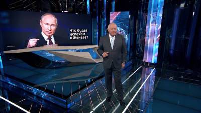 Саммит в Женеве: что не любит Путин - vesti.ru - Москва - Вашингтон - Женева