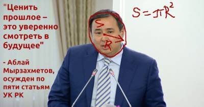 Как легендарный казнокрад Мырзахметов Аблай Исабекович посадил дерево и не дал посадить себя самого - ukrpost.biz - Алма-Ата