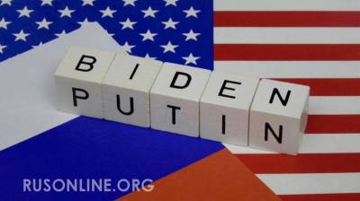 Владимир Путин - Джо Байден - Россия преподнесла США два неприятных подарка перед саммитом в Женеве - rusonline.org - Москва - Женева