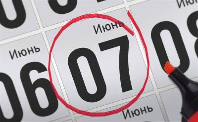 Йенс Столтенберг - Джо Байден - Джен Псаки - Анонсы главных событий 7 июня - svpressa.ru - Вашингтон - респ. Алания
