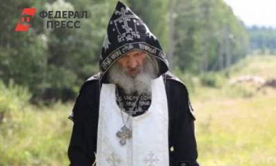 Сергий Романов - Следствие просит продлить арест схиигумену Сергию - fedpress.ru - Москва