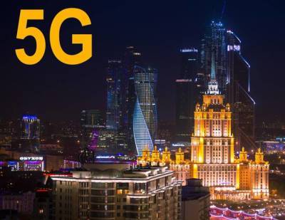 "Ростелеком" заселит 5G на полигоны - smartmoney.one