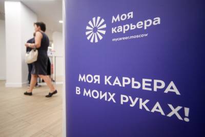 Аналитики перечислили самые необычные вакансии июня - vm.ru - Москва - Санкт-Петербург - Краснодар
