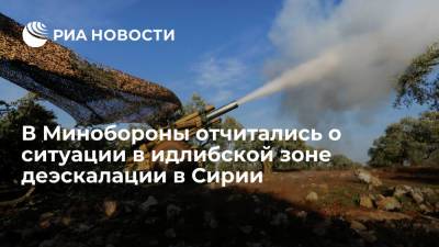 Вадим Кулить - В Минобороны отчитались о ситуации в идлибской зоне деэскалации в Сирии - ria.ru - Москва - Россия - Сирия - Турция