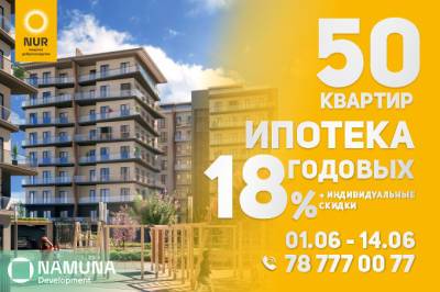 Namuna Development предоставляет ипотеку на квартиру в ЖК NUR - gazeta.uz - Узбекистан