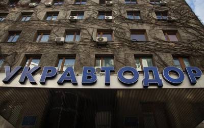 Британские юристы помогут «Укравтодору» разместить еврооблигации за 1,8 млн долларов - ukrpost.biz - Англия