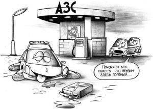Пять признаков, что в бак залили некачественный бензин - vesti.uz - Москва - Узбекистан