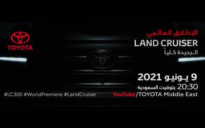 Новый Toyota Land Cruiser — первое официальное видео - zr.ru