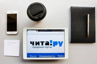 «Чита.Ру» запустило онлайн-выписку счетов для пополнения баланса на Доске объявлений - chita.ru - Чита