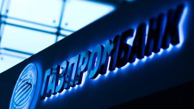 Новый метод диагностики: эксперты РКЦ представили созданные при поддержке Газпромбанка квантовые сенсоры - russian.rt.com