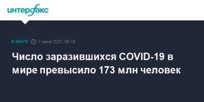 Джонс Хопкинс - Число заразившихся COVID-19 в мире превысило 173 млн человек - interfax.ru - Москва - США - Бразилия - Индия