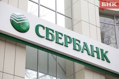 Представители малого бизнеса Коми используют более 6 тысяч бизнес-карт Сбербанка - bnkomi.ru - респ. Коми