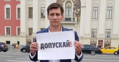 Дмитрий Гудков - Российский оппозиционный политик Гудков сбежал в Украину, опасаясь ареста - delo.ua - Киев