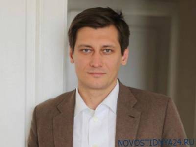 Дмитрий Гудков - Михаил Бирюков - Оппозиционер Дмитрий Гудков покинул Россию - novostidnya24.ru