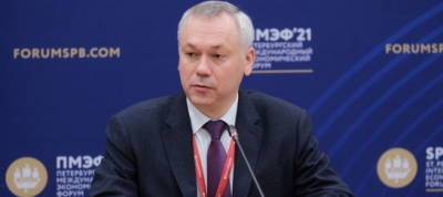 Андрей Травников - Травников поручил начать реализацию договоренностей с инвесторами по итогам ПМЭФ - runews24.ru - Новосибирская обл.