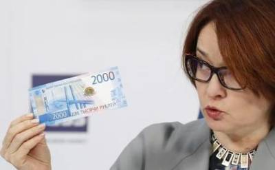 Эльвира Набиуллина - Рубль будет ждать совет директоров ЦБР, американскую инфляцию и заседание ЕЦБ - smartmoney.one - Москва