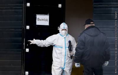 В России выявили 9,4 тыс. новых случаев COVID-19 за сутки - interfax.ru - Москва - Еврейская обл. - респ.Тыва - Магаданская обл. - Чукотка - окр.Ненецкий