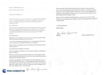 Владимир Путин - Виктор Бут - Джо Байден - Мать Виктора Бута попросила президентов России и США вернуть сына домой - govoritmoskva.ru - Таиланд - Женева