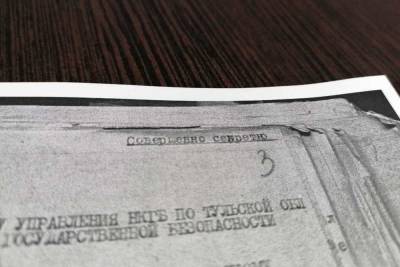 Рассекречены документы об убийствах фашистами детей в Ленинском районе Тулы в 1941 году - tula.mk.ru - Тула - Тульская обл.