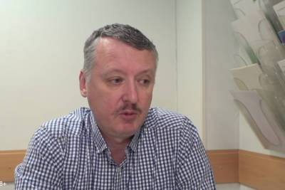 Владимир Путин - Игорь Стрелков - Джо Байден - Стрелков назвал выдворение украинского агента указанием сверху - mk.ru - ДНР - Женева