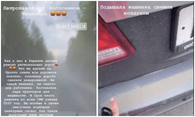 «Про дачу на два года можно забыть». Дорога до Лососинного превратилась в ад для водителей - gubdaily.ru - Петрозаводск - республика Карелия