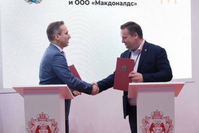 Андрей Никитин - McDonald’s откроет еще два ресторана в Новгородской области - mk.ru - Новгородская обл.