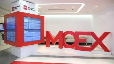 Индекс Мосбиржи прибавил 0,01% на открытии торгов в понедельник - smartmoney.one - Лондон