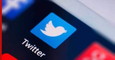 Twitter планирует запустить платный сервис для пользователей - profile.ru - Twitter