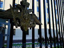 СМИ узнали детали дела о рекордной взятке в Минобороны - novostidnya24.ru
