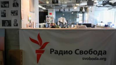 Источник рассказал о переводе сотрудников московского офиса «Радио Свобода» на фриланс без отпусков и страховки - russian.rt.com - Москва - Прага