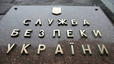 Анатолий Шарий - СБУ прекратила расследование дела о "госизмене" Шария - crimea.ria.ru - Крым - Симферополь