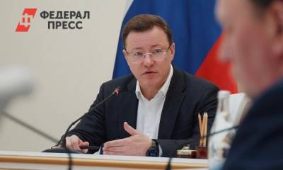 Дмитрий Азаров - Дмитрий Азаров: «С нами уже даже соседи не спорят» - fedpress.ru - Самарская обл.